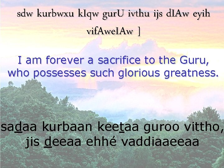 sdw kurbwxu k. Iqw gur. U ivthu ijs d. IAw eyih vif. Awe. IAw