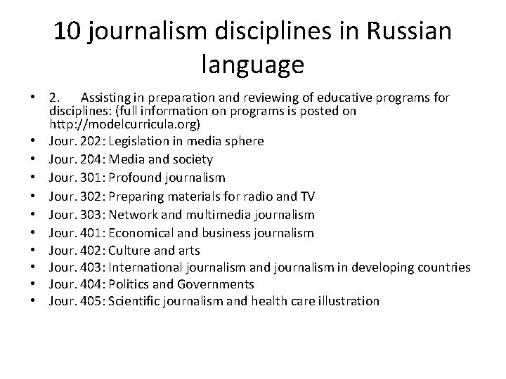 10 journalism disciplines in Russian language • 2. Assisting in preparation and reviewing of