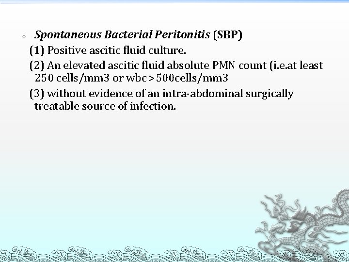  Spontaneous Bacterial Peritonitis (SBP) (1) Positive ascitic fluid culture. (2) An elevated ascitic