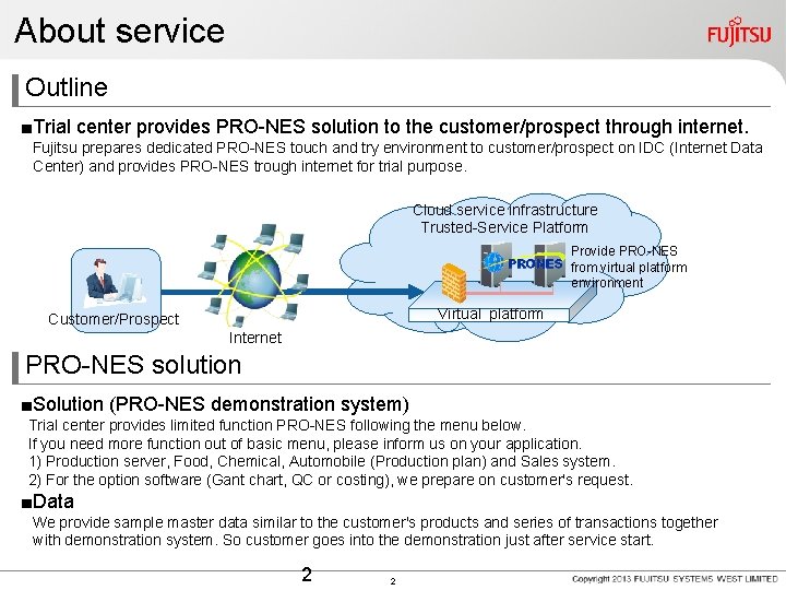 About service 　Outline 　■Trial center provides PRO-NES solution to the customer/prospect through internet. 　　