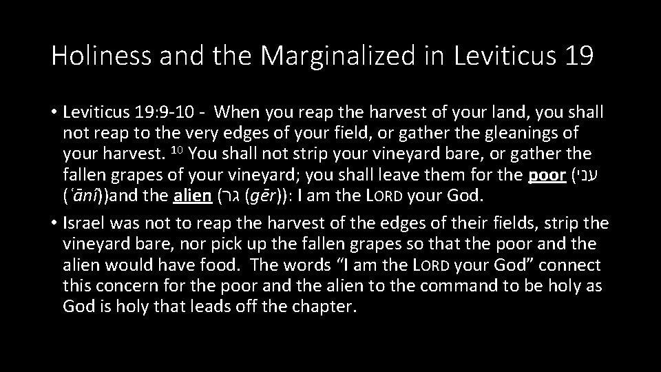 Holiness and the Marginalized in Leviticus 19 • Leviticus 19: 9 -10 - When