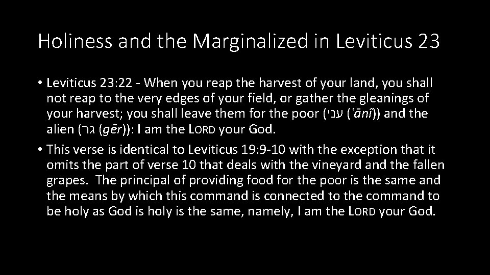 Holiness and the Marginalized in Leviticus 23 • Leviticus 23: 22 - When you