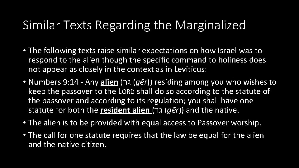 Similar Texts Regarding the Marginalized • The following texts raise similar expectations on how