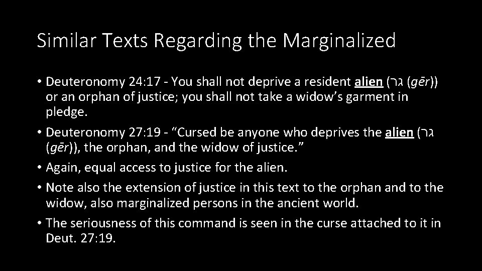 Similar Texts Regarding the Marginalized • Deuteronomy 24: 17 - You shall not deprive