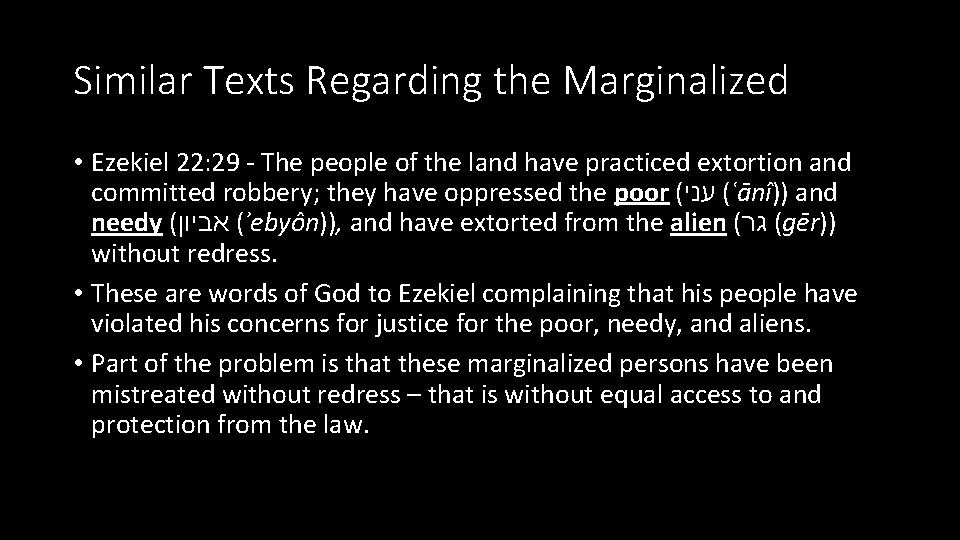 Similar Texts Regarding the Marginalized • Ezekiel 22: 29 - The people of the