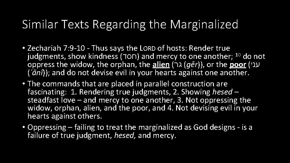 Similar Texts Regarding the Marginalized • Zechariah 7: 9 -10 - Thus says the