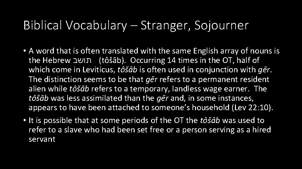 Biblical Vocabulary – Stranger, Sojourner • A word that is often translated with the