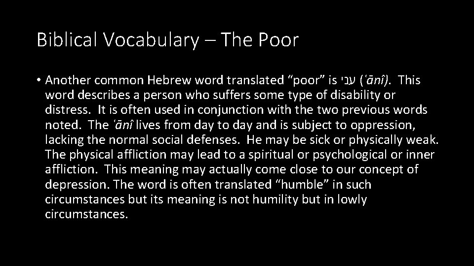 Biblical Vocabulary – The Poor • Another common Hebrew word translated “poor” is עני