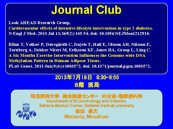 Journal Club Look AHEAD Research Group, Cardiovascular effects of intensive lifestyle intervention in type