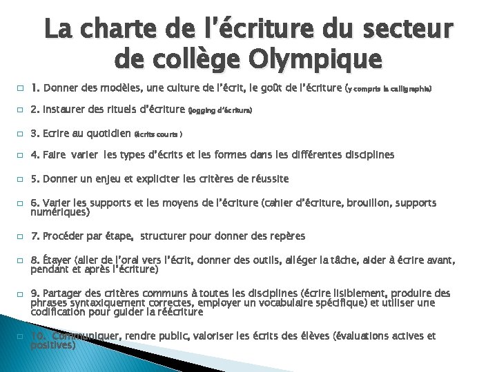 La charte de l’écriture du secteur de collège Olympique � 1. Donner des modèles,