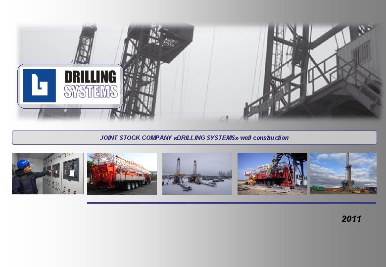  JOINT STOCK COMPANY «DRILLING SYSTEMS» well construction 2011 