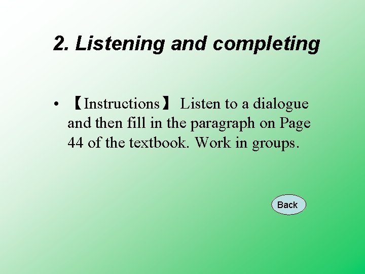 2. Listening and completing • 【Instructions】 Listen to a dialogue and then fill in