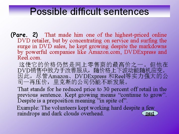 Possible difficult sentences (Pare. 2) That made him one of the highest-priced online DVD