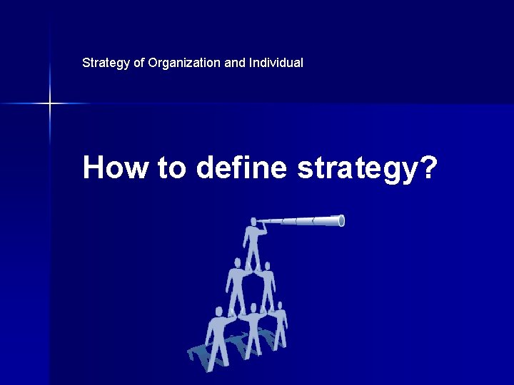 Strategy of Organization and Individual How to define