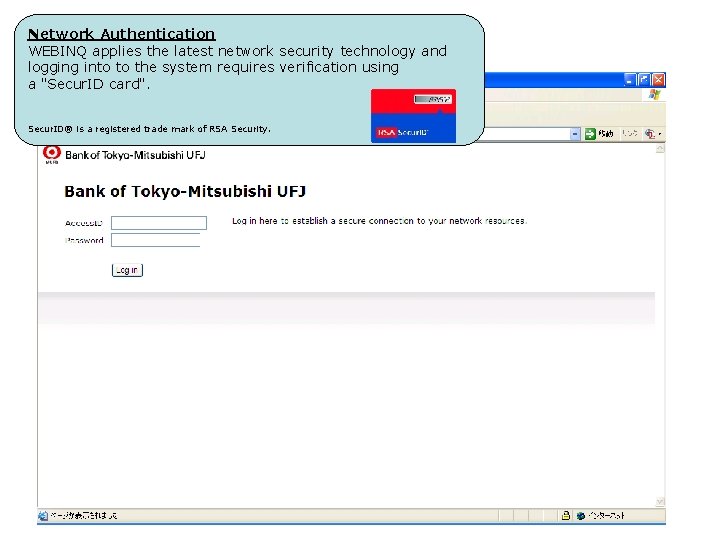 Network Authentication WEBINQ applies the latest network security technology and logging into to the