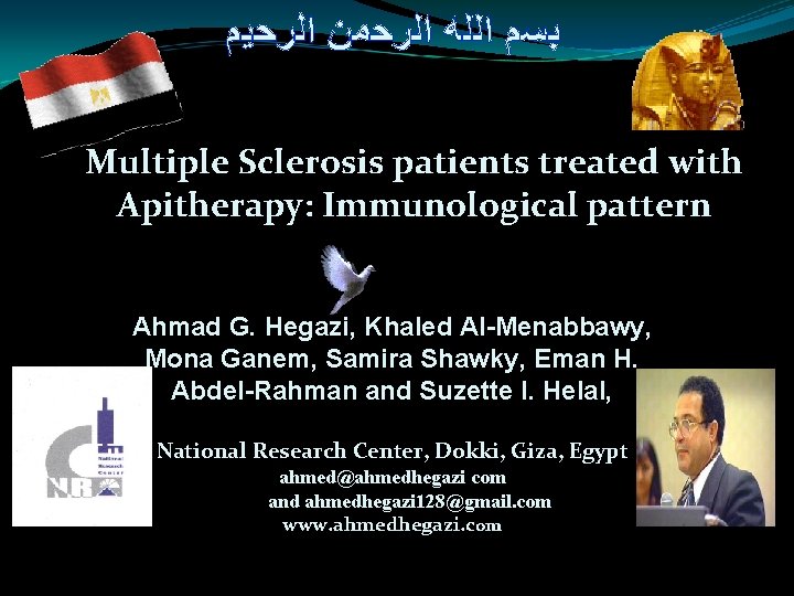  ﺑﺴﻢ ﺍﻟﻠﻪ ﺍﻟﺮﺣﻤﻦ ﺍﻟﺮﺣﻴﻢ Multiple Sclerosis patients treated with Apitherapy: Immunological pattern Ahmad