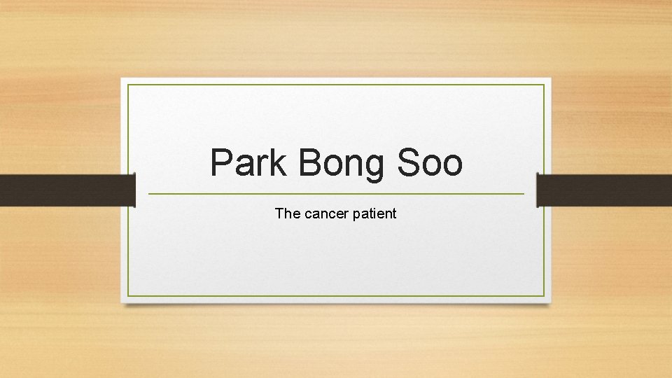 Park Bong Soo The cancer patient 