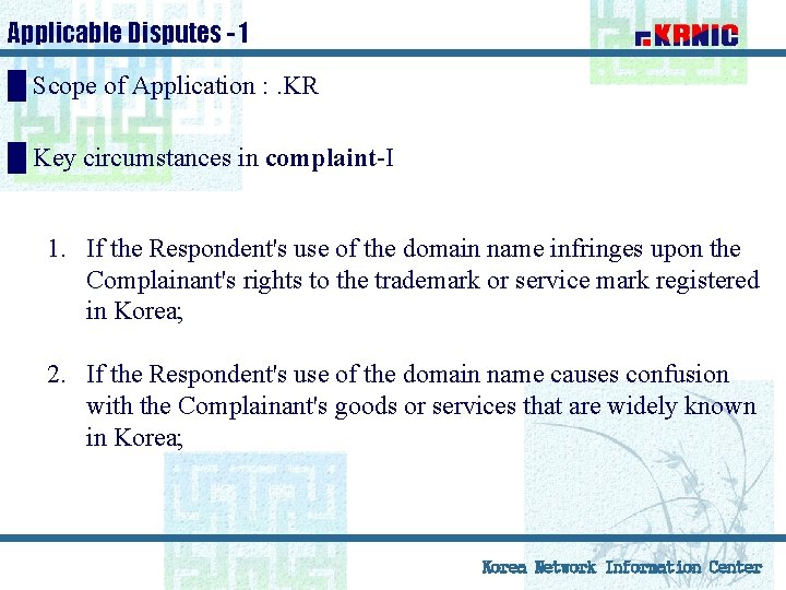 Applicable Disputes - 1 █ Scope of Application : . KR █ Key circumstances