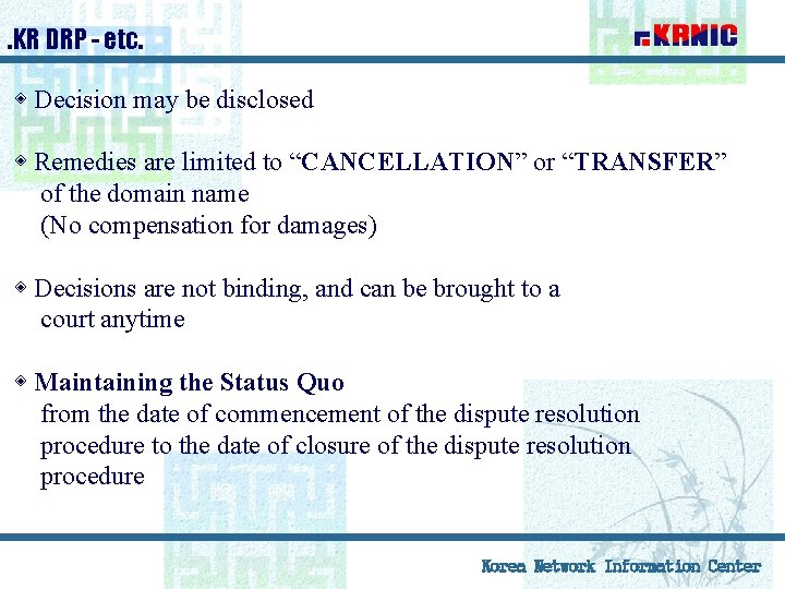 . KR DRP - etc. ◈ Decision may be disclosed ◈ Remedies are limited