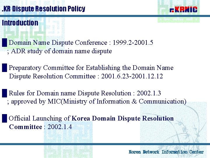 . KR Dispute Resolution Policy Introduction █ Domain Name Dispute Conference : 1999. 2