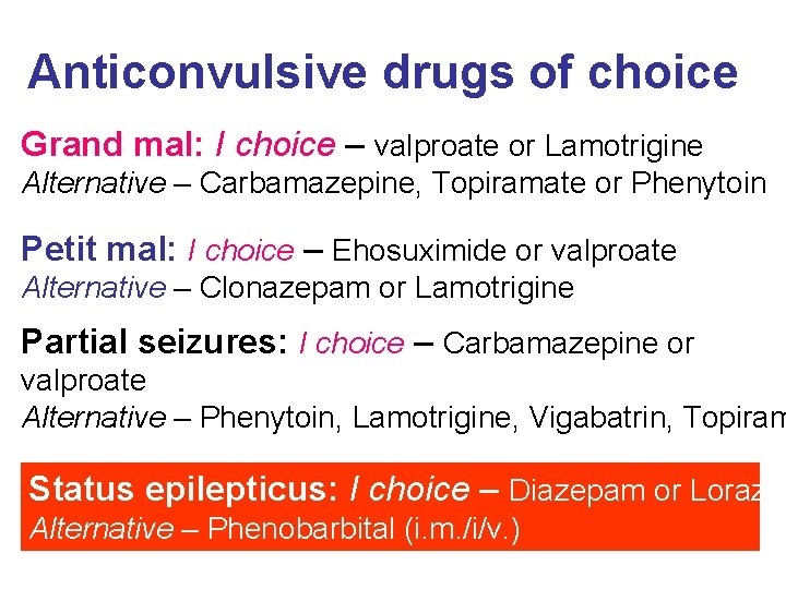 Anticonvulsive drugs of choice Grand mal: I choice – valproate or Lamotrigine Alternative –