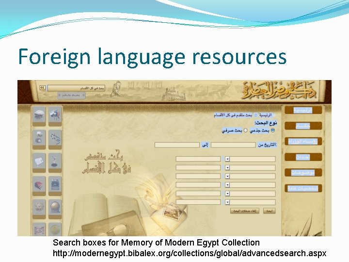 Foreign language resources Search boxes for Memory of Modern Egypt Collection http: //modernegypt. bibalex.