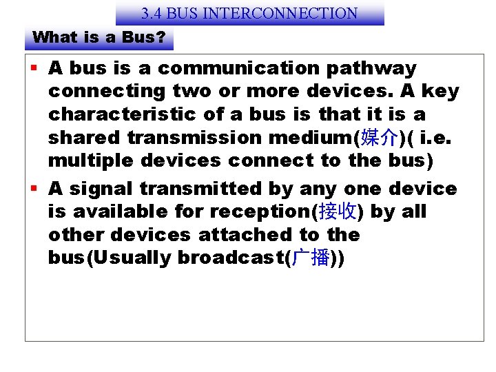 3. 4 BUS INTERCONNECTION What is a Bus? § A bus is a communication
