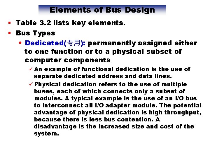 Elements of Bus Design § Table 3. 2 lists key elements. § Bus Types