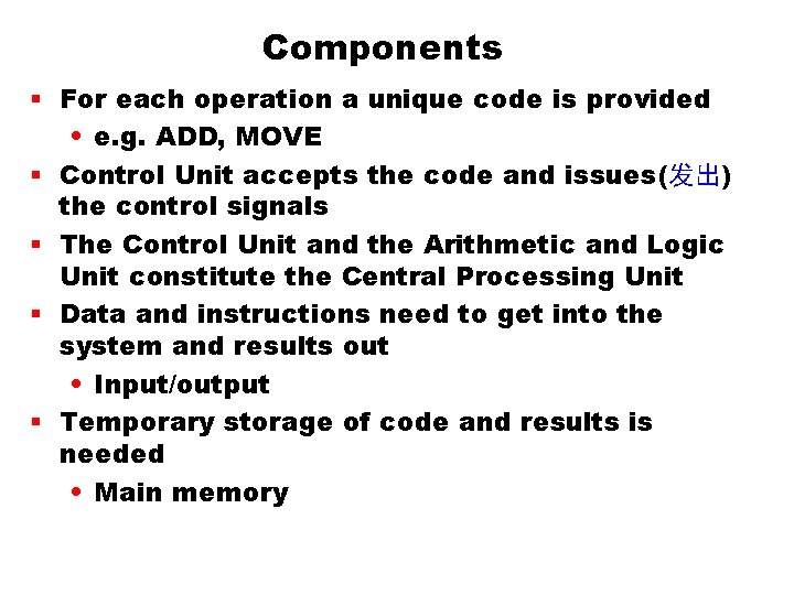 Components § For each operation a unique code is provided • e. g. ADD,
