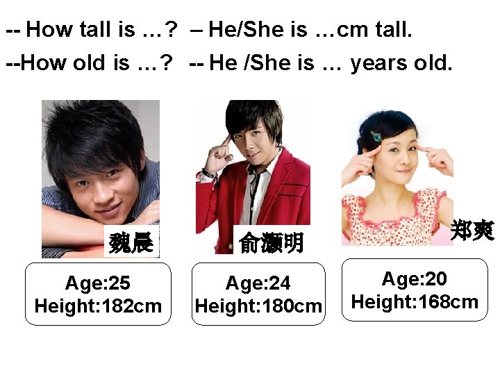 -- How tall is …? – He/She is …cm tall. --How old is …?