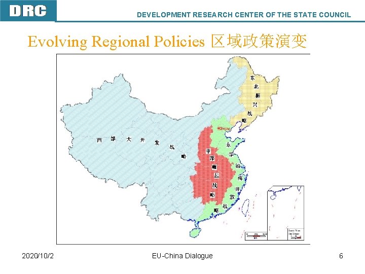 DEVELOPMENT RESEARCH CENTER OF THE STATE COUNCIL Evolving Regional Policies 区域政策演变 DRC 2020/10/2 EU-China