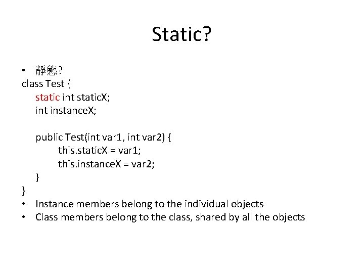 Static? • 靜態? class Test { static int static. X; int instance. X; public