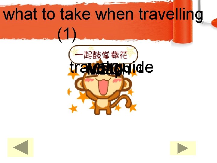 what to take when travelling (1) camera travel umbrella clothes bag map food guide