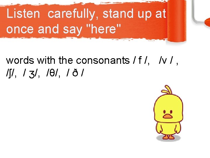 Listen carefully, stand up at once and say "here" words with the consonants /