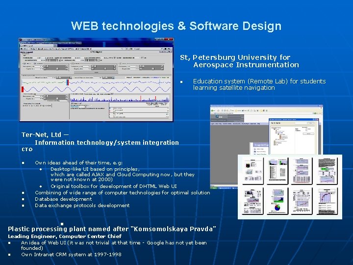 WEB technologies & Software Design St, Petersburg University for Aerospace Instrumentation n Education system