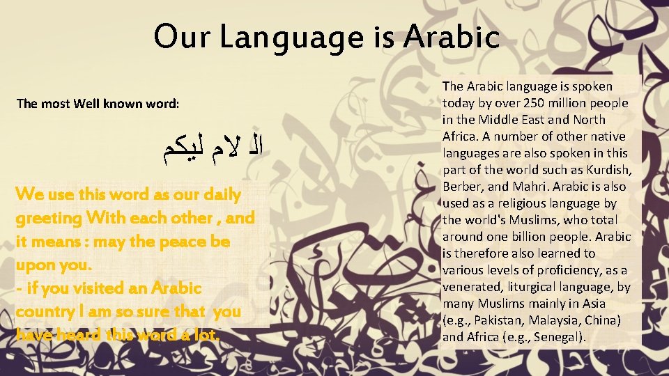 Our Language is Arabic The most Well known word: ﺍﻟ ﻻﻡ ﻟﻴﻜﻢ We use