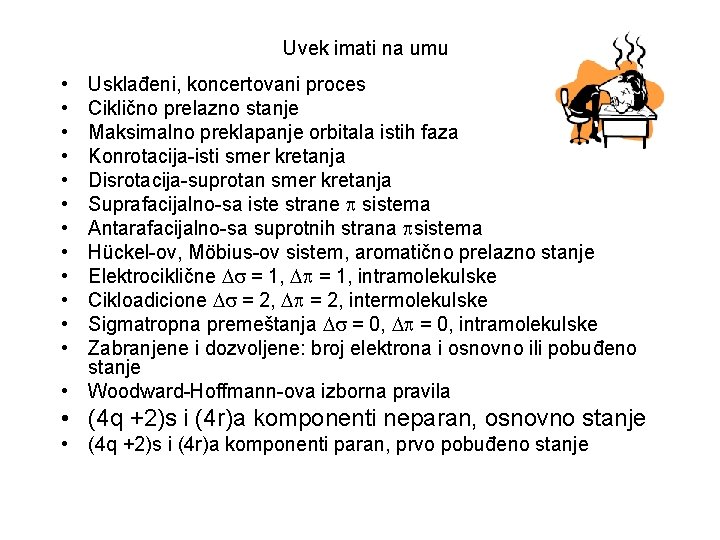 Uvek imati na umu • • • Usklađeni, koncertovani proces Ciklično prelazno stanje Maksimalno