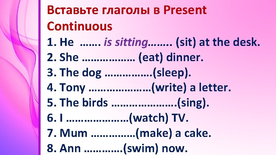Вставьте глаголы в Present Continuous 1. He ……. is sitting……. . (sit) at the