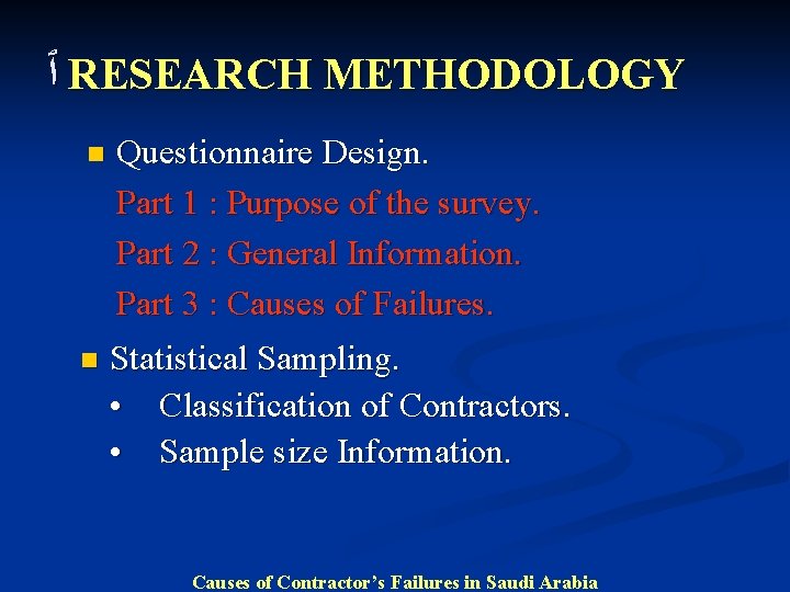  ٱ RESEARCH METHODOLOGY n Questionnaire Design. Part 1 : Purpose of the survey.