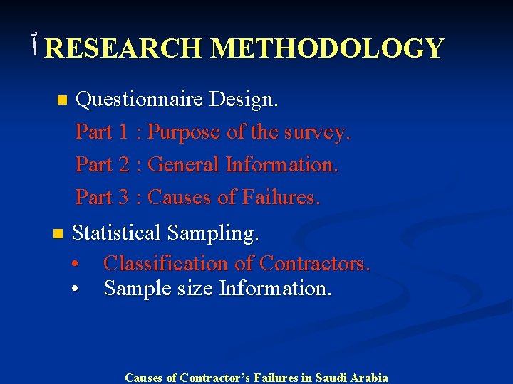  ٱ RESEARCH METHODOLOGY n Questionnaire Design. Part 1 : Purpose of the survey.