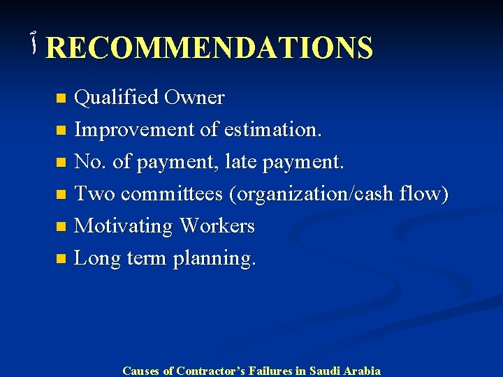  ٱ RECOMMENDATIONS Qualified Owner n Improvement of estimation. n No. of payment, late