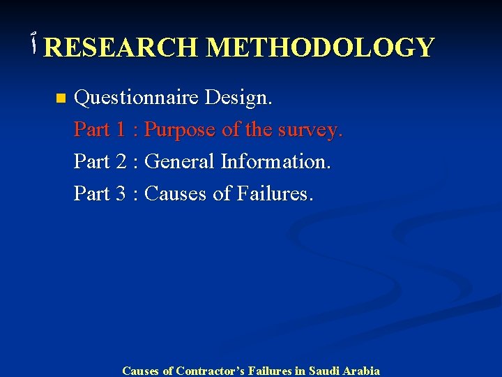  ٱ RESEARCH METHODOLOGY n Questionnaire Design. Part 1 : Purpose of the survey.