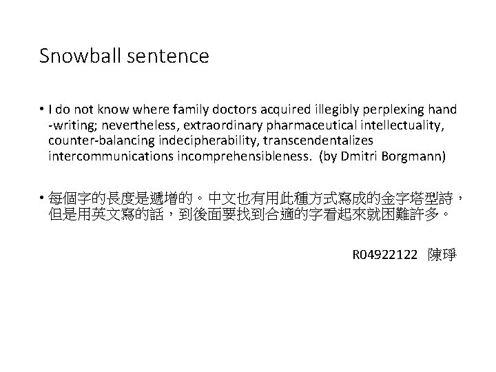 Snowball sentence • I do not know where family doctors acquired illegibly perplexing hand