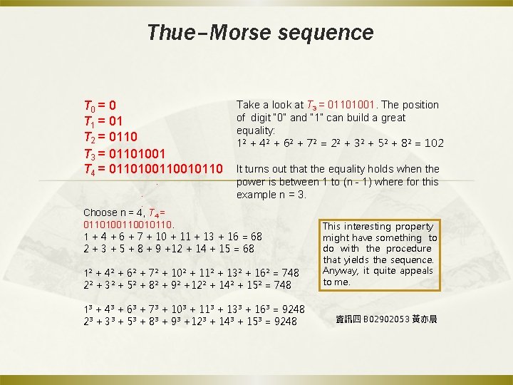 Thue–Morse sequence T 0 = 0 T 1 = 01 T 2 = 0110