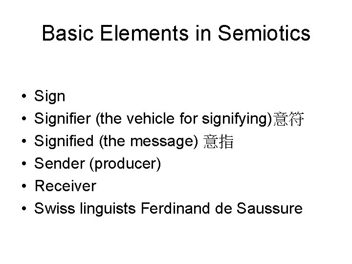 Basic Elements in Semiotics • • • Signifier (the vehicle for signifying)意符 Signified (the