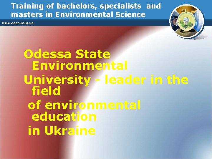 Training of bachelors, specialists and masters in Environmental Science www. osenu. org. ua Odessa