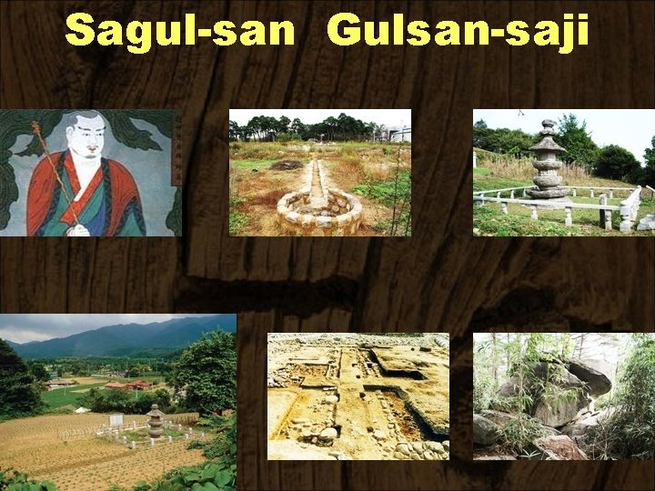Sagul-san Gulsan-saji 