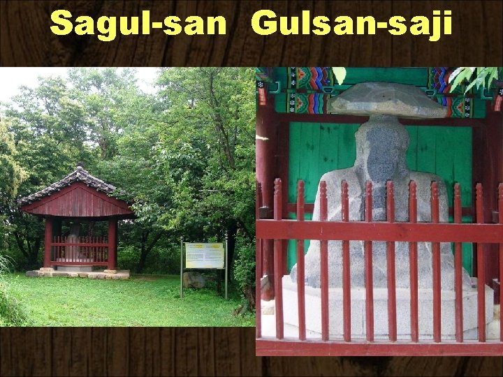 Sagul-san Gulsan-saji 