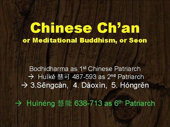 Chinese Ch’an or Meditational Buddhism, or Seon Bodhidharma as 1 st Chinese Patriarch Huìkě