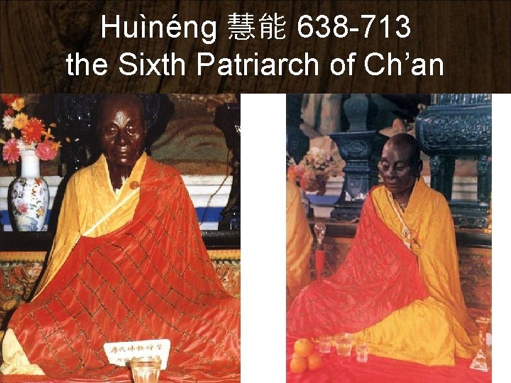 Huìnéng 慧能 638 -713 the Sixth Patriarch of Ch’an 